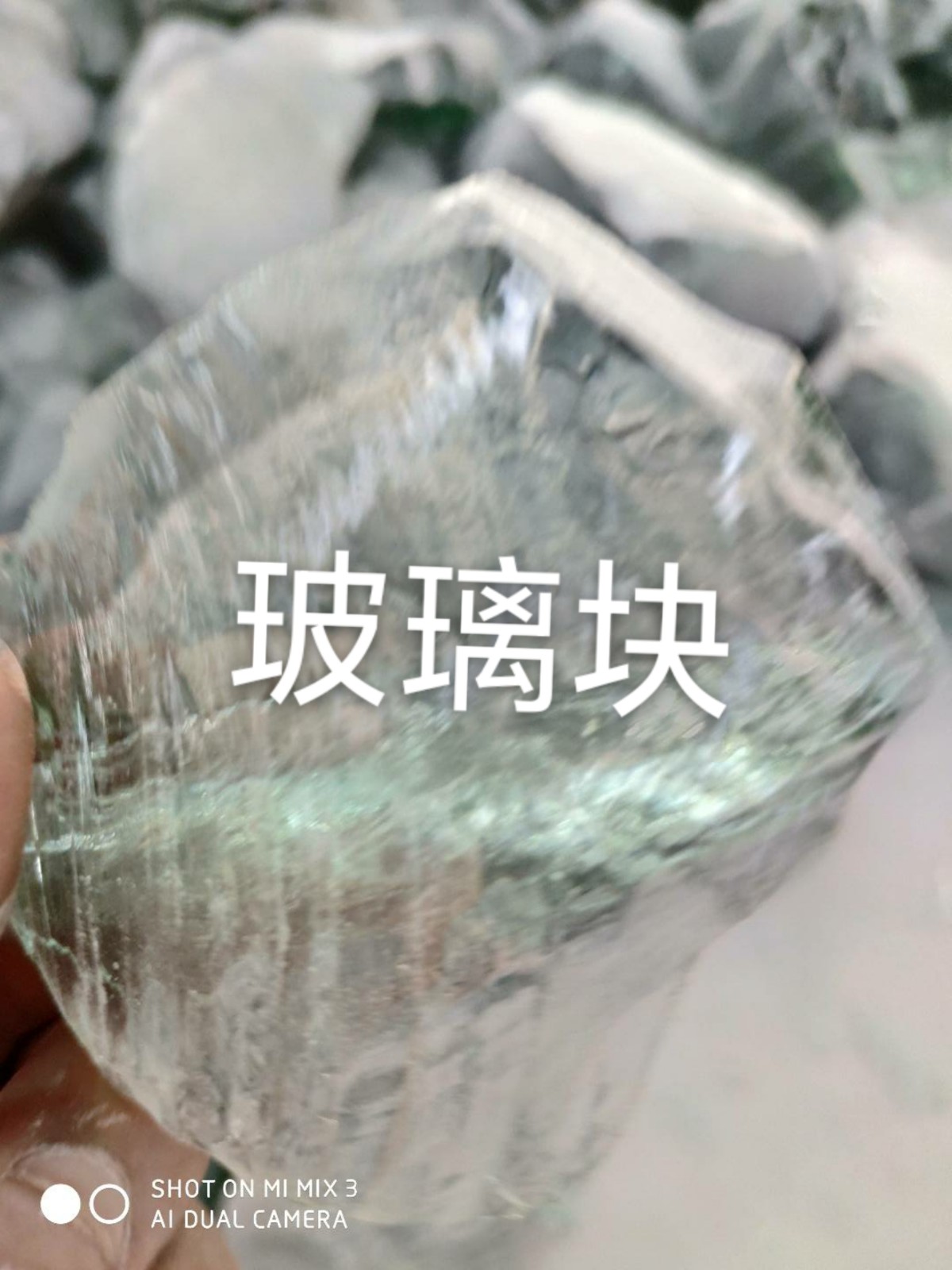 阜宁玻璃块回收