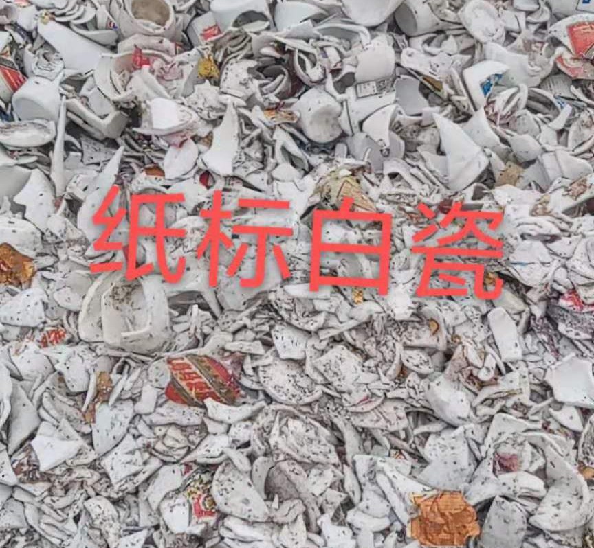 阜宁白瓷回收