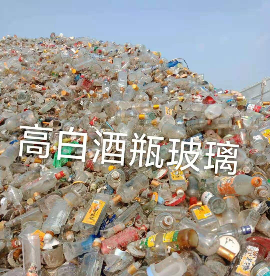 阜宁高白瓶玻璃回收